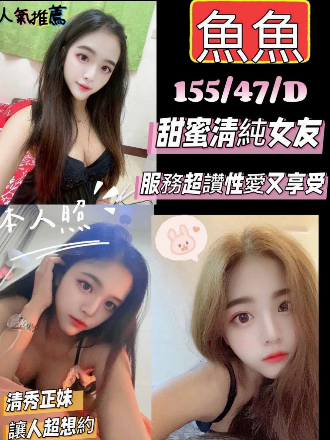 佳美│和平外約服務│淫賤女秘書│身高163cm│體重45kg│胸圍C罩杯│年齡21歲│有前後陪洗 吹工95分 可69 我沒要求舌吻 態度很好